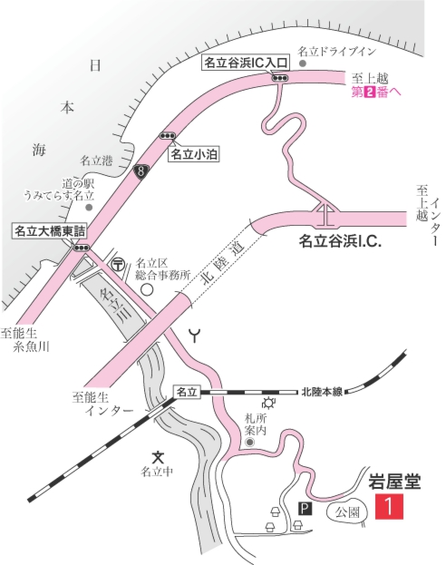 第一番札所　岩屋堂への地図