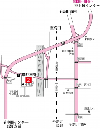 第２番札所　摩尼王寺