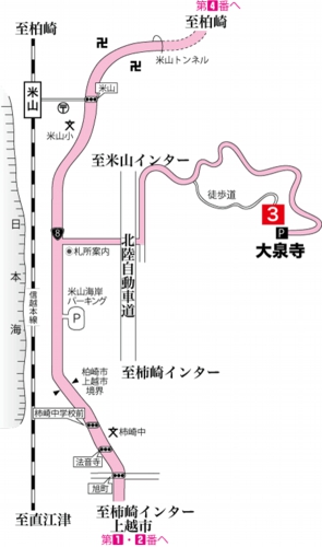 第3番札所 大泉寺への地図