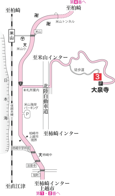 第3番札所 大泉寺への地図
