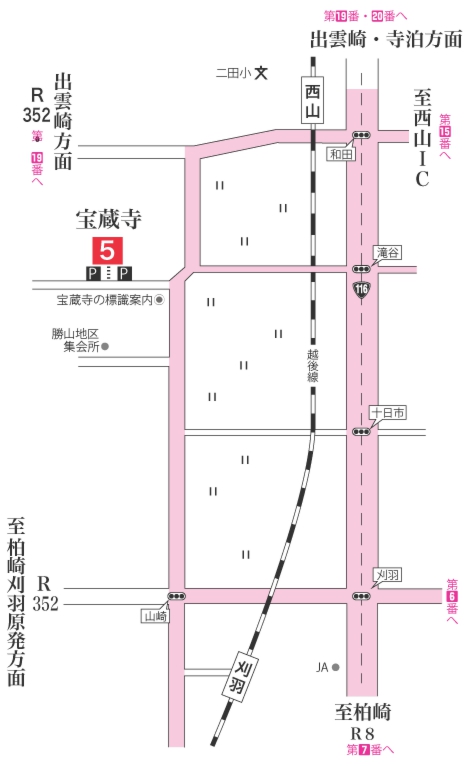 第5番札所　宝蔵寺への地図