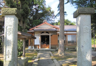第六番札所　玉崎山 常楽寺（じょうらくじ）
