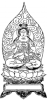 正観世音菩薩