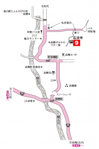 第九番札所　円通山 広済寺【曹洞宗】