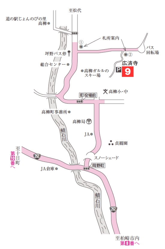 第九番札所　円通山 広済寺【曹洞宗】