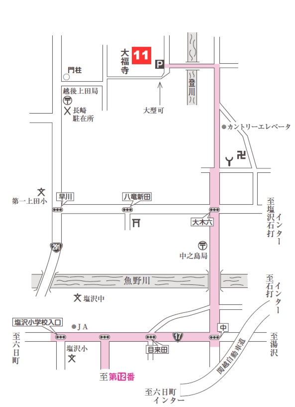 第11番札所　金精山 大福寺