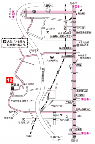 第十二番札所　飯盛山 天昌寺（てんしょうじ）