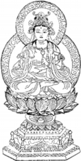 正観世音菩薩