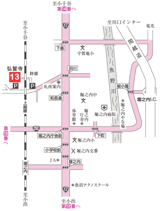 第十三番札所　大悲山　弘誓寺（ぐぜいじ）【真言宗 智山派】