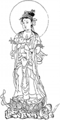 正観世音菩薩