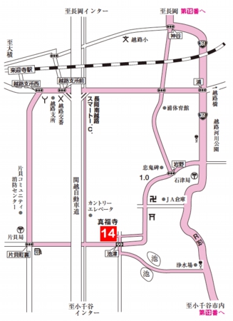 第十四番札所　池景山　真福寺（しんぷくじ）【真言宗 豊山派】