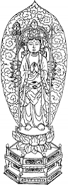 千手観世音菩薩