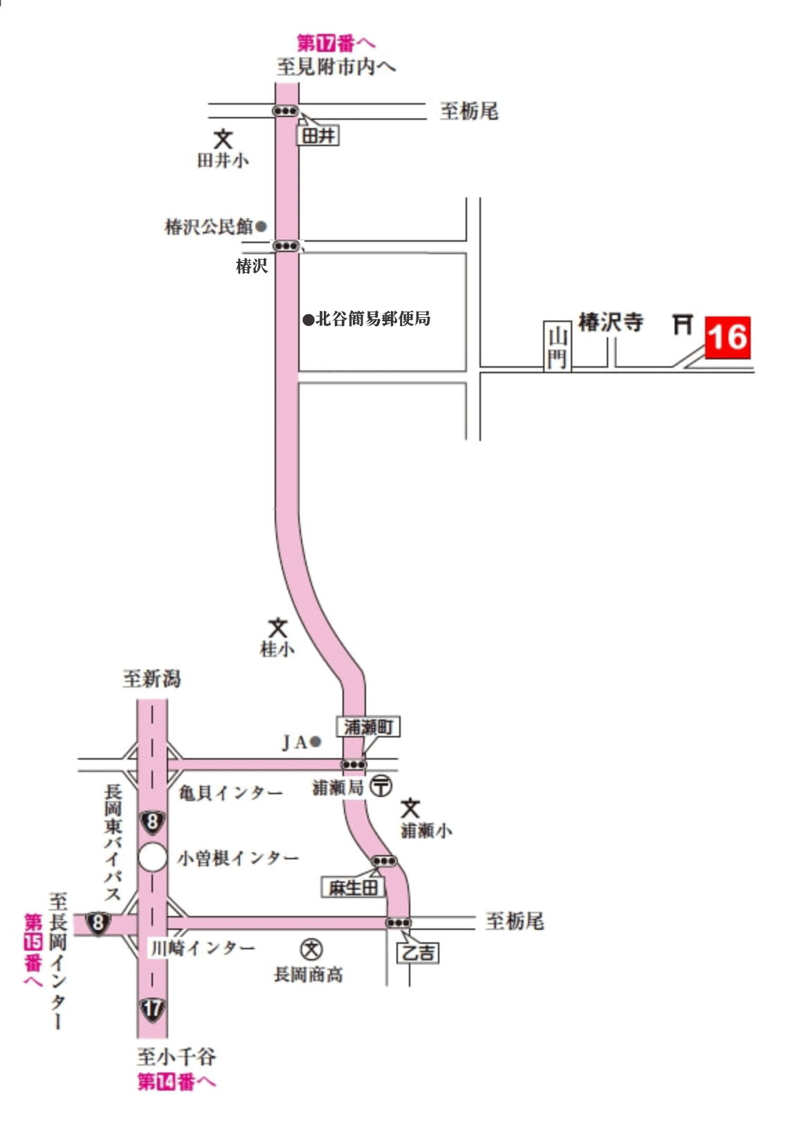 第十六番札所 秘密山 椿沢寺(ちんたくじ)【真言宗 智山派】