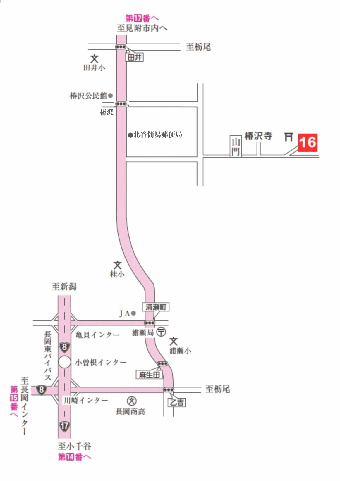 第十六番札所 秘密山 椿沢寺(ちんたくじ)【真言宗 智山派】