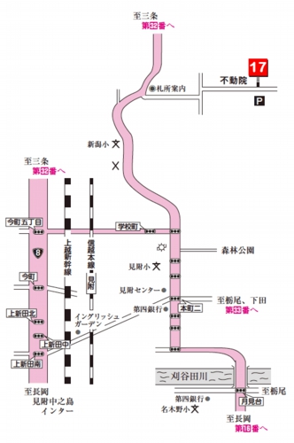 第十七番札所　小栗山　不動院（ふどういん）