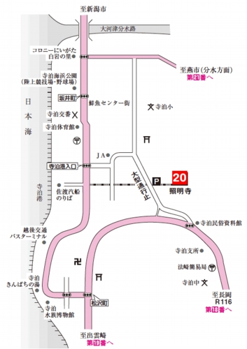 第二十番札所　如意山　照明寺（しょうみょうじ）【真言宗 智山派】