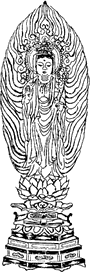 聖観世音菩薩