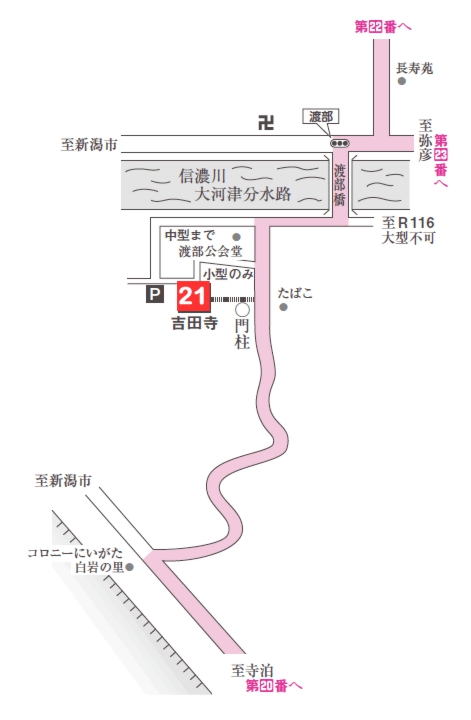 第二十一番札所　聖福山　吉田寺（きちでんじ）【曹洞宗】