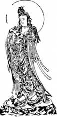 聖観世音菩薩