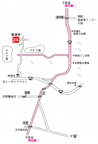 第二十四番札所 大悲山 景清寺(けいしょうじ)【浄土真宗 大谷派】