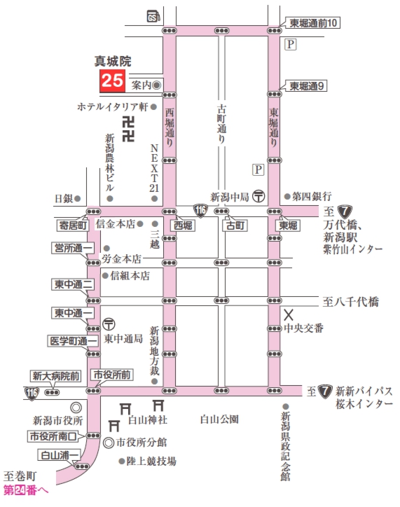 第二十五番札所　金潮山　真城院（しんじょういん）【真言宗 智山派】