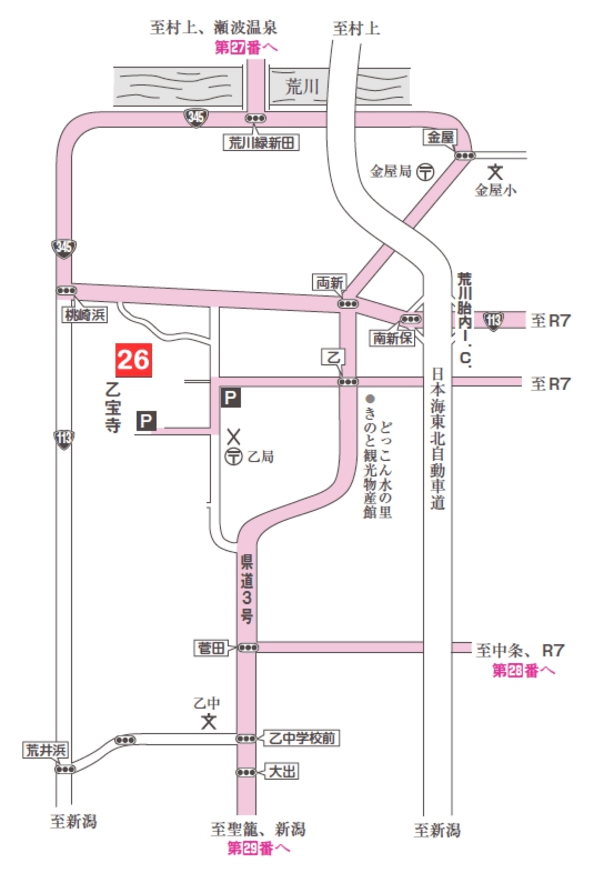 第二十六番札所　如意山　乙宝寺（おっぽうじ）【真言宗 智山派】