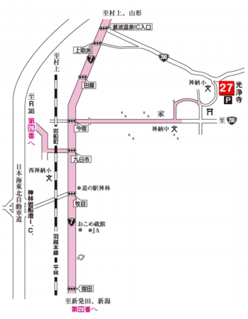 第二十七番札所 遍照山 光浄寺(こうじょうじ)【地図】