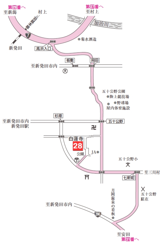 第二十八番札所　岩井山　白蓮寺（びゃくれんじ）【地図】