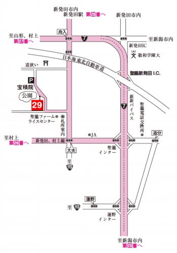 第二十九番札所　聖籠山　宝積院（ほうしゃくいん）【地図】