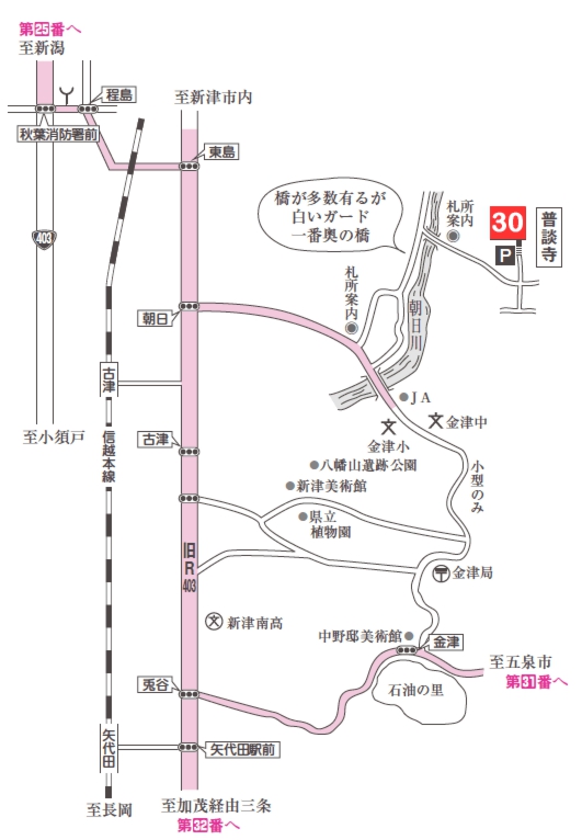第三十番札所　大悲山　普談寺（ふだんじ）【地図】