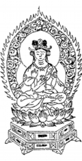聖観世音菩薩