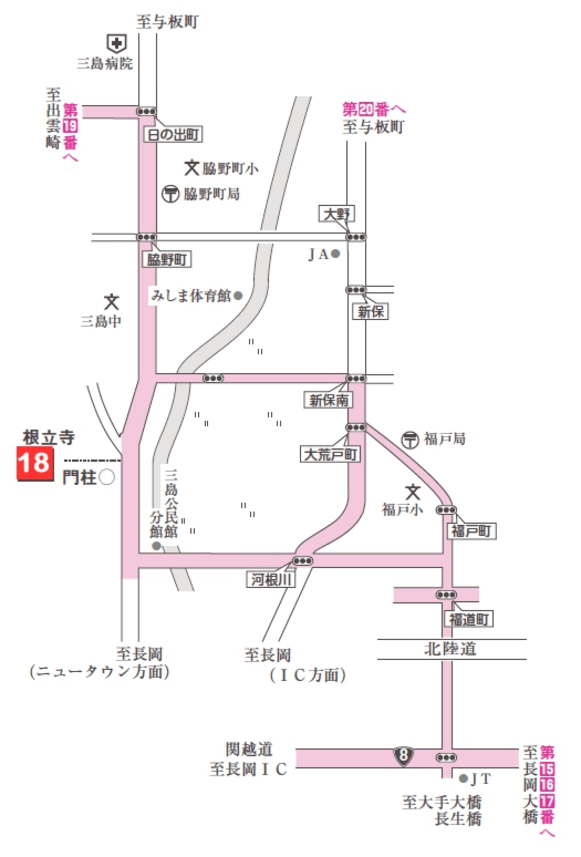 第十八番札所 大悲山 根立寺(こんりゅうじ)【真言宗 豊山派】